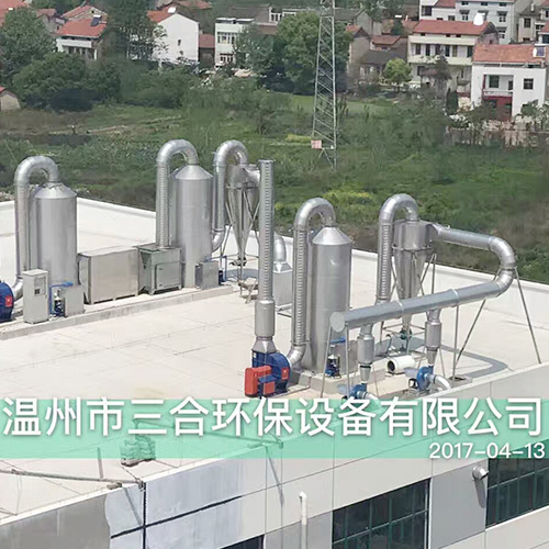 沥青印染完美官方网站处理设备