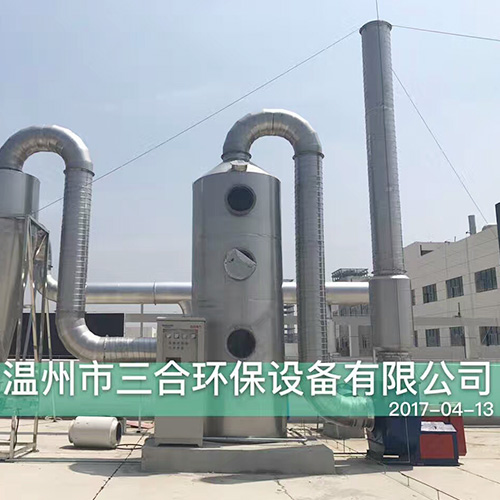 rco烟尘酸洗有机完美官方网站处理设备