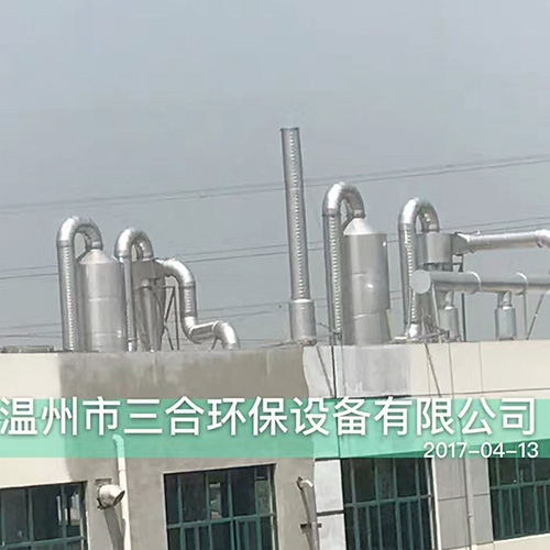 实验室光解完美官方网站处理设备
