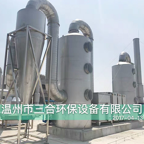 锅炉油烟有机完美官方网站处理设备