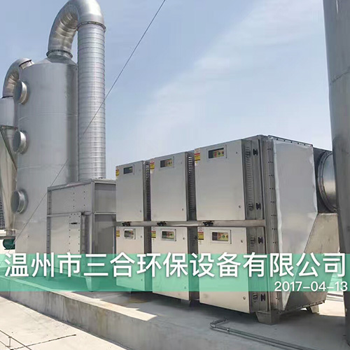 塑料喷漆有机完美官方网站处理设备