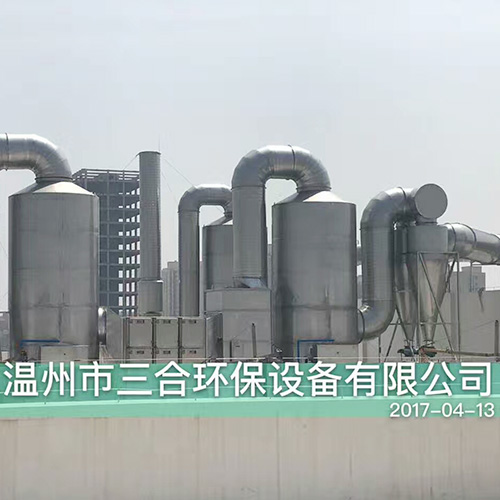 rto化工工业锅炉有机完美官方网站处理设备