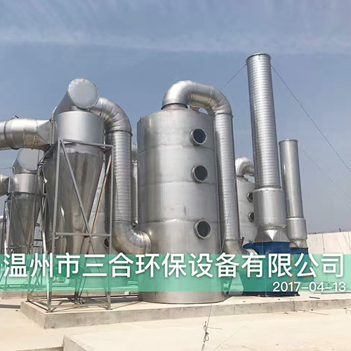 完美官方网站处理设备